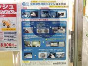 荻野モータース7