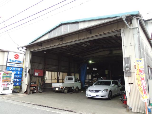 荻野モータース