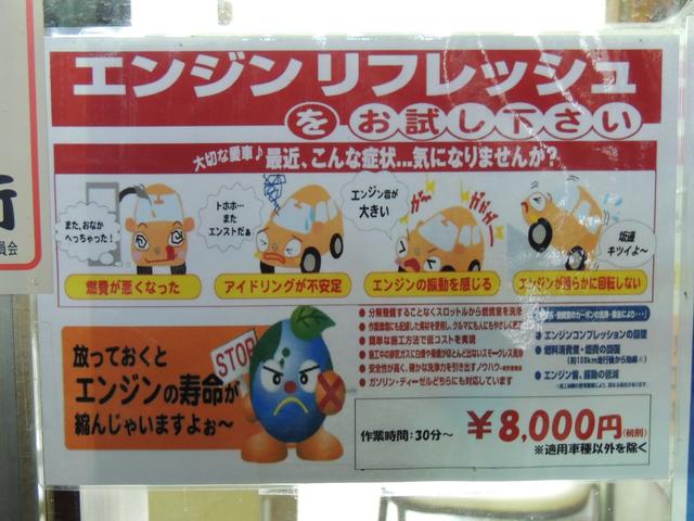 荻野モータース6