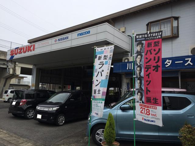 川島モータース2