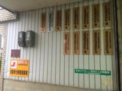 認証工場です！！