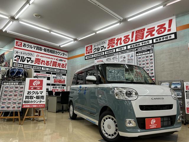 オートバックス 横須賀中央店(5枚目)