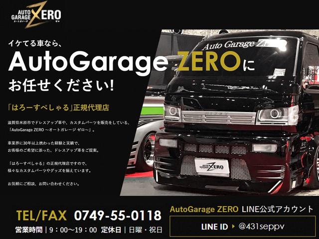 オートガレージゼロ 中古車検索 くるまのニュース中古車検索 くるまのニュース オートガレージゼロ 中古車検索 くるまのニュース中古車検索 くるまのニュース
