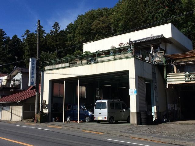 株式会社　斉藤自動車工業