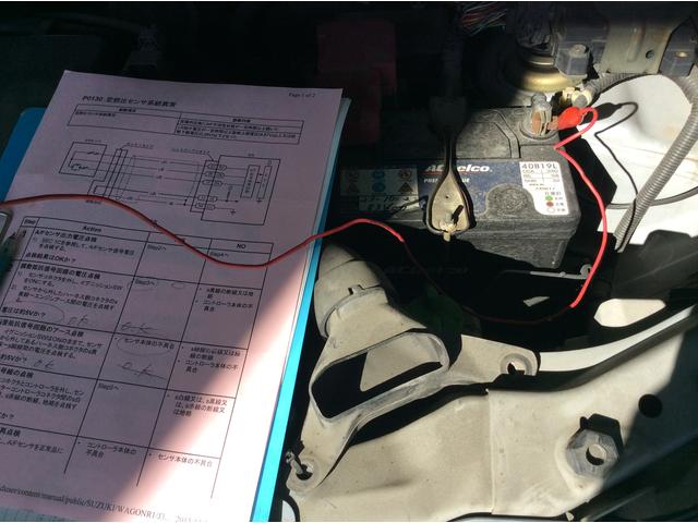 株式会社　近藤自工4