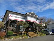 三菱自動車サテライトショップとよま　（有）高橋自動車