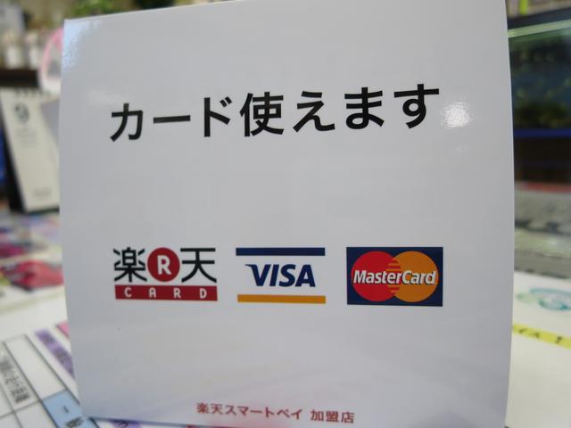 クレジットカードでのお支払い対応しています