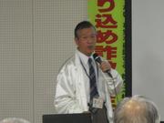 事業主 増田　育男