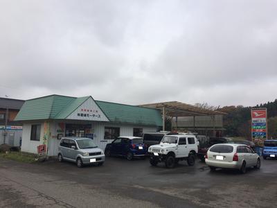 有限会社　君嶋モータースの画像