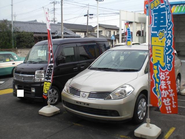 車販・車検のイグチ　入間店5