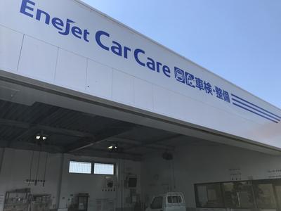 パーツ持込み取付