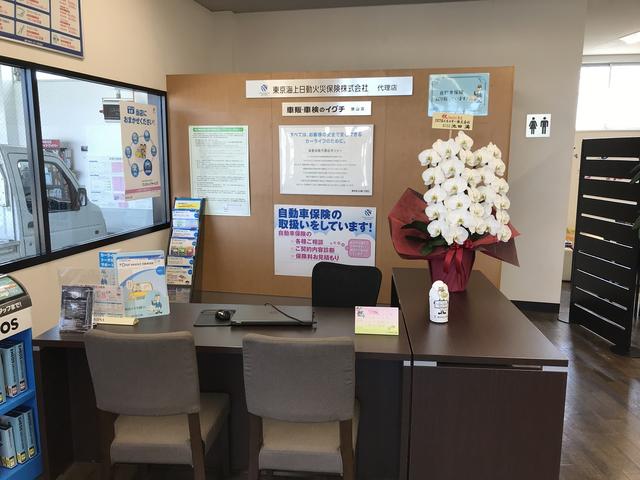 車販・車検のイグチ　狭山店8