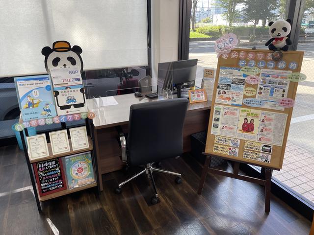 車販・車検のイグチ　三芳店(2枚目)