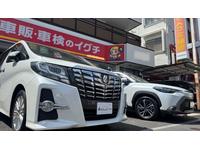 車販・車検のイグチ　三芳店