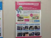 車検点検のことならベルオートへ！