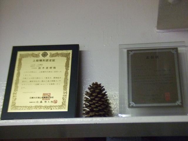 お車の事なら何でもお任せ下さい！