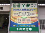 お車の事なら何でもご相談ください。