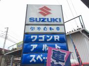 この看板が目印です。