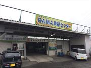 Ｒ・Ａ・Ｍ・Ａ車検センター7