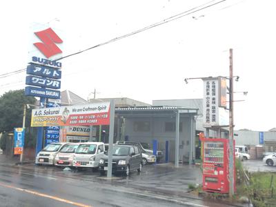 AUTO GARAGE SAKURAIの画像