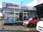 杉崎自動車整備工場3