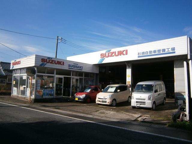 杉崎自動車整備工場