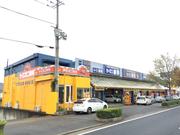 株式会社　ノカミモータース　岩出店