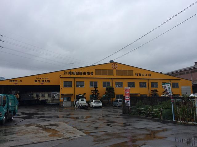 （株）庵田自動車商会　和歌山工場3