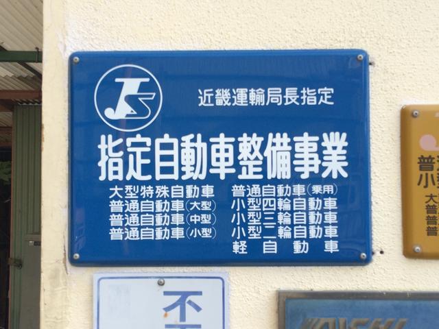 （株）庵田自動車商会　田辺営業所8