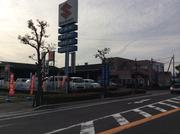 株式会社　園内オートサービス