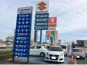 株式会社　園内オートサービス2