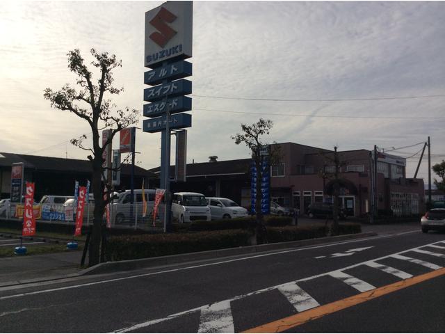 株式会社　園内オートサービス