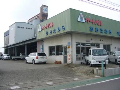 オートパル大田原の画像