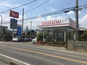 整備はもちろん販売・車検・保険などお車の事ならなんでもお任せ下さい。