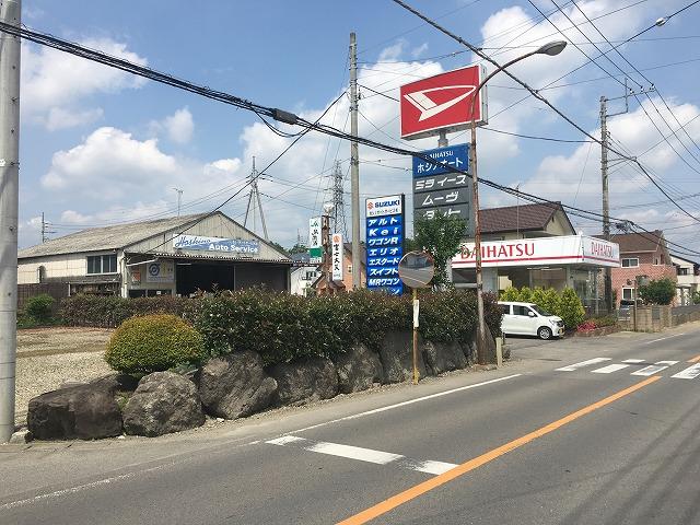 大きなダイハツの看板が目印です。場所が分からないときはお気軽にお電話下さい。ご説明させて頂きます。