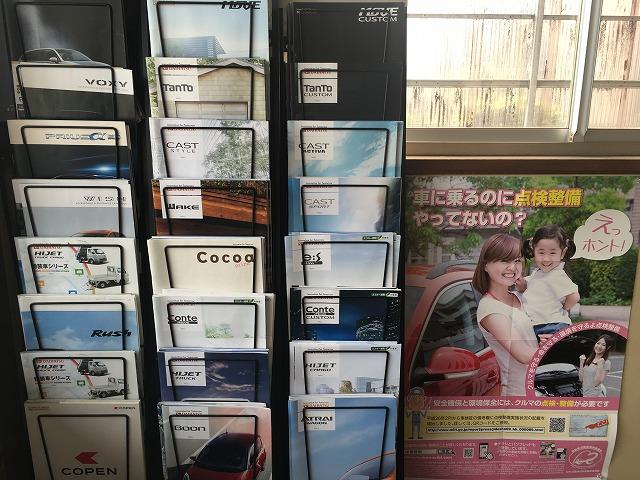 新車カタログも沢山ご用意しております。