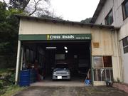 オートサービスクロスロード