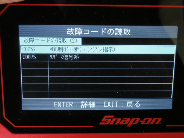 インプレッサ　エンジンチェックランプ、その他警告灯点灯
２次エアコンビバルブ交換　その１