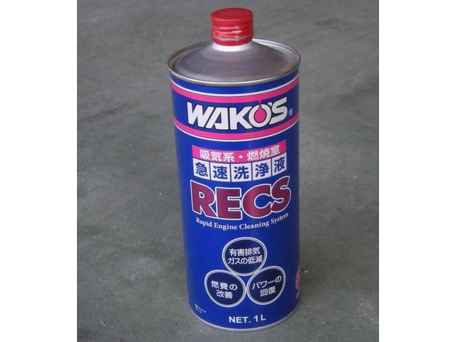スズキ・ワゴンR　WAKO'S　RECS（ワコーズ　レックス）施工　　◆燃焼室・吸気系クリーニング