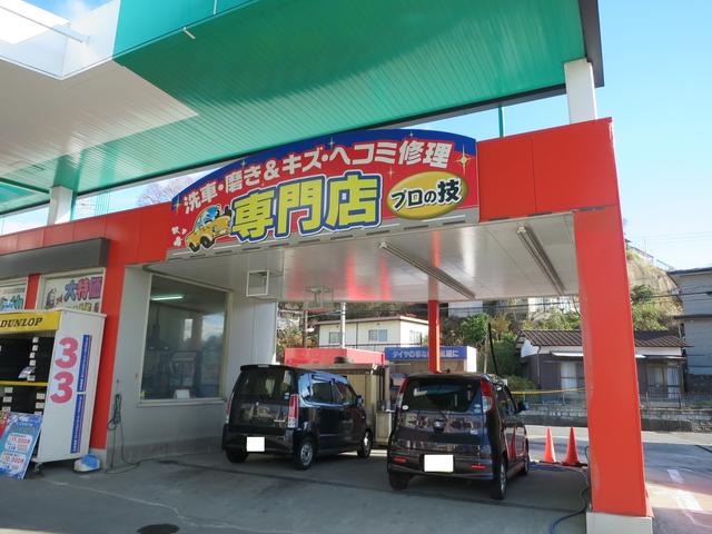 湊商事（株）カーケアステーション泉沢3