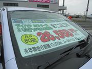 湊商事（株）カーケアステーション石巻東4