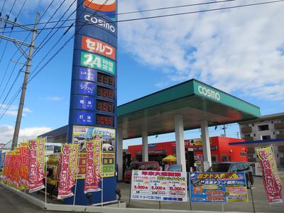 湊商事(株)セルフステーション大河原の画像