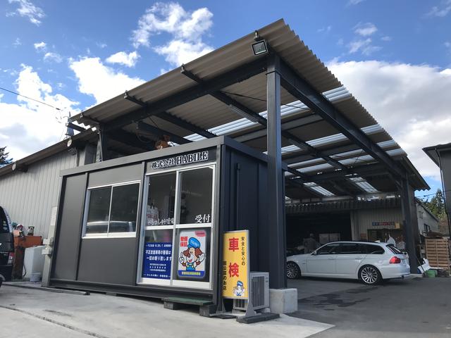 株式会社 ＨＡＢＩＬＥ サービス紹介の1つ目