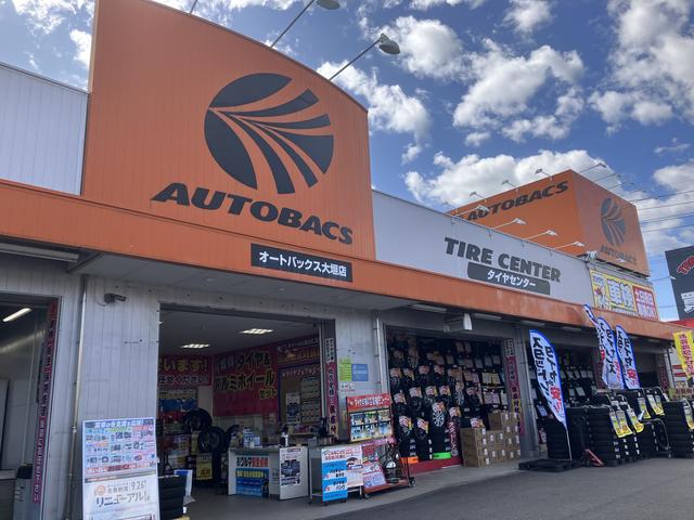 オートバックス 大垣店