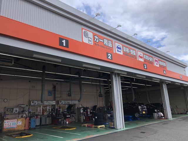 オートバックス　関店(1枚目)