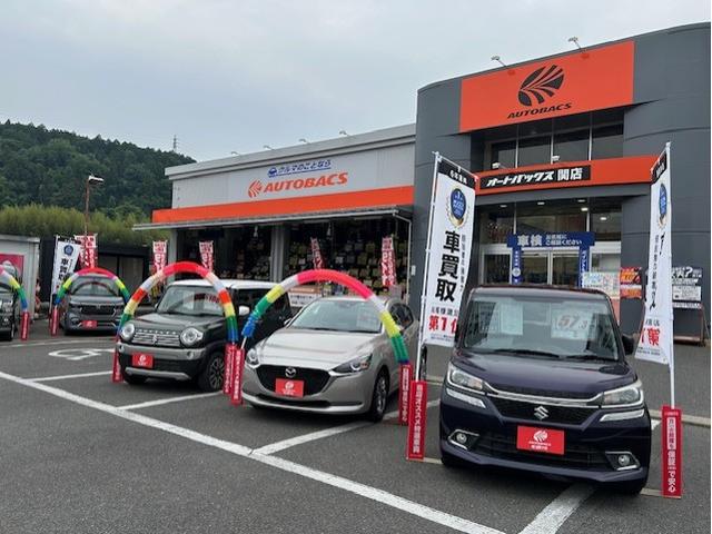 オートバックス 関店 サービス紹介の5つ目