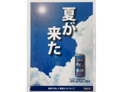 株式会社 Caseの画像