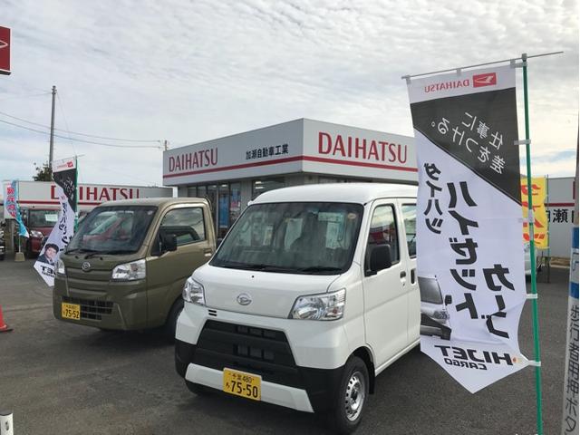 新型ハイゼットカーゴ展示会開催中！！　千葉県旭市・飯岡・海上・銚子市・山武・成田市・東金市・香取市・匝瑳市・佐原・小見川・横芝、遠方からもお待ちしてます！ 