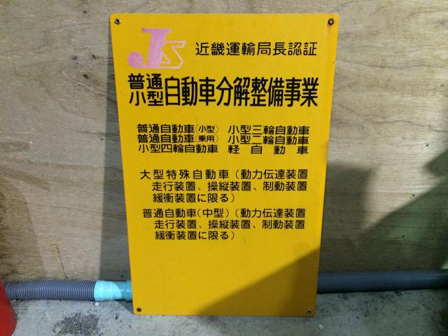 カートータルアドバイザーズ3