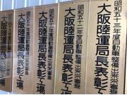 六枚橋自動車5